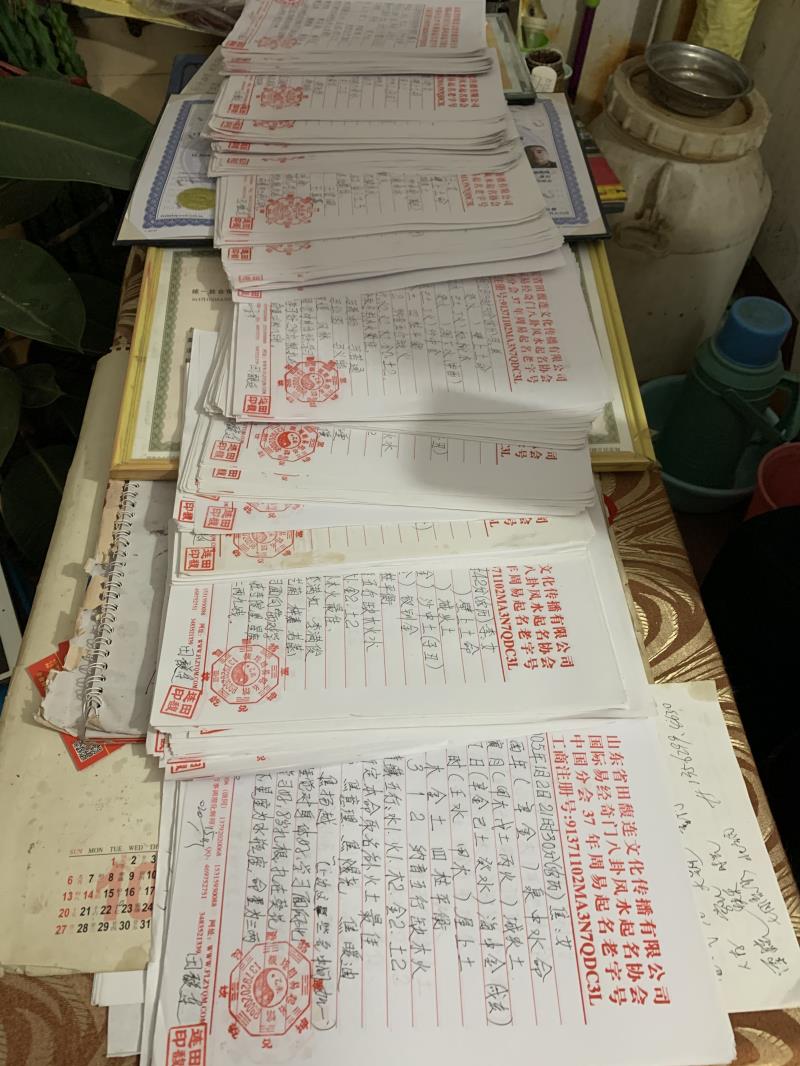 南京用案例说话 起名实力